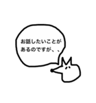 仕事をやめたいキツ子のスタンプ（個別スタンプ：1）