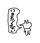 仕事をやめたいキツ子のスタンプ（個別スタンプ：3）