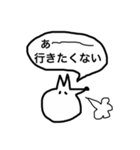 仕事をやめたいキツ子のスタンプ（個別スタンプ：4）