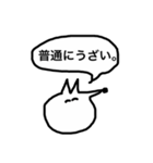 仕事をやめたいキツ子のスタンプ（個別スタンプ：5）