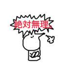 仕事をやめたいキツ子のスタンプ（個別スタンプ：6）