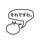仕事をやめたいキツ子のスタンプ（個別スタンプ：8）