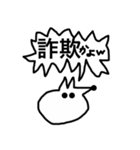 仕事をやめたいキツ子のスタンプ（個別スタンプ：11）