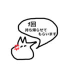 仕事をやめたいキツ子のスタンプ（個別スタンプ：12）