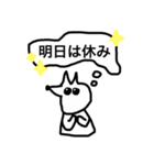 仕事をやめたいキツ子のスタンプ（個別スタンプ：15）