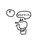 仕事をやめたいキツ子のスタンプ（個別スタンプ：17）