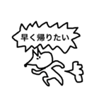 仕事をやめたいキツ子のスタンプ（個別スタンプ：18）