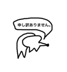 仕事をやめたいキツ子のスタンプ（個別スタンプ：20）
