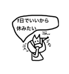 仕事をやめたいキツ子のスタンプ（個別スタンプ：21）