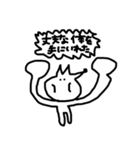 仕事をやめたいキツ子のスタンプ（個別スタンプ：22）
