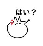 仕事をやめたいキツ子のスタンプ（個別スタンプ：23）