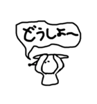 仕事をやめたいキツ子のスタンプ（個別スタンプ：27）