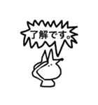 仕事をやめたいキツ子のスタンプ（個別スタンプ：28）