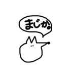 仕事をやめたいキツ子のスタンプ（個別スタンプ：29）