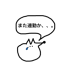 仕事をやめたいキツ子のスタンプ（個別スタンプ：30）