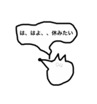 仕事をやめたいキツ子のスタンプ（個別スタンプ：31）