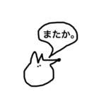 仕事をやめたいキツ子のスタンプ（個別スタンプ：32）