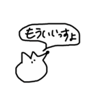仕事をやめたいキツ子のスタンプ（個別スタンプ：33）