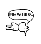 仕事をやめたいキツ子のスタンプ（個別スタンプ：34）