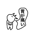 仕事をやめたいキツ子のスタンプ（個別スタンプ：37）