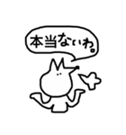 仕事をやめたいキツ子のスタンプ（個別スタンプ：38）