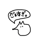 仕事をやめたいキツ子のスタンプ（個別スタンプ：39）
