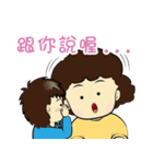 My Mom3（個別スタンプ：21）