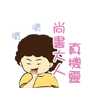 My Mom3（個別スタンプ：24）