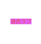 大事な存在（個別スタンプ：1）