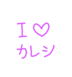 大事な存在（個別スタンプ：2）