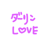 大事な存在（個別スタンプ：3）