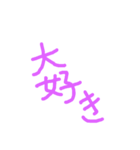大事な存在（個別スタンプ：5）