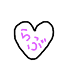 大事な存在（個別スタンプ：6）