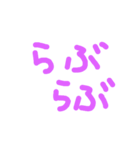 大事な存在（個別スタンプ：8）