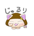 ひらがな猫てぃーちゃん（個別スタンプ：8）