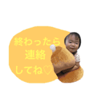 怪獣たち（個別スタンプ：15）