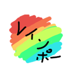 手書きスタンプシンプル（個別スタンプ：4）