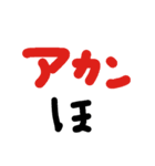手書きスタンプシンプル（個別スタンプ：5）