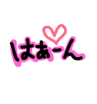 手書きスタンプシンプル（個別スタンプ：7）