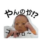 小さいおっさん（個別スタンプ：24）