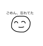 famista（個別スタンプ：1）
