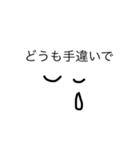 famista（個別スタンプ：3）
