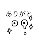 famista（個別スタンプ：4）