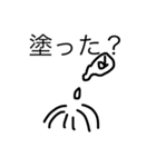 famista（個別スタンプ：5）
