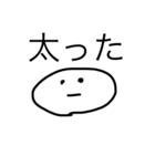 famista（個別スタンプ：7）