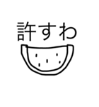 famista（個別スタンプ：8）