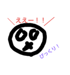 息子目線で作ったお父さんスタンプです（個別スタンプ：4）
