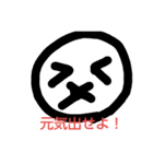 息子目線で作ったお父さんスタンプです（個別スタンプ：8）