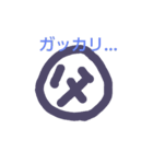 息子目線で作ったお父さんスタンプです（個別スタンプ：13）