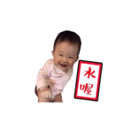 Luona baby（個別スタンプ：7）